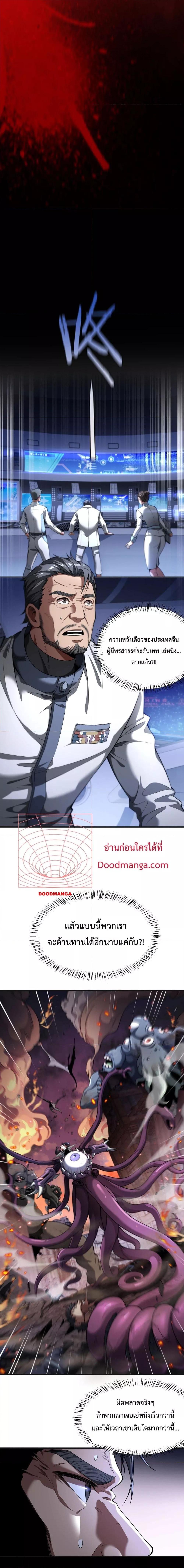 Manga-lc-com อ่านมังงะ อ่านการ์ตูน ออนไลน์ ฟรี DoomsdaySword ตอนที่ 1 2 3 4 5 6 7 8 9 10 11 12 13 14 ฟรี ไม่มีโฆษณา Manga-lc - อ่าน มังงะ อ่าน การ์ตูน ออนไลน์ อ่านมังงะ ฟรี