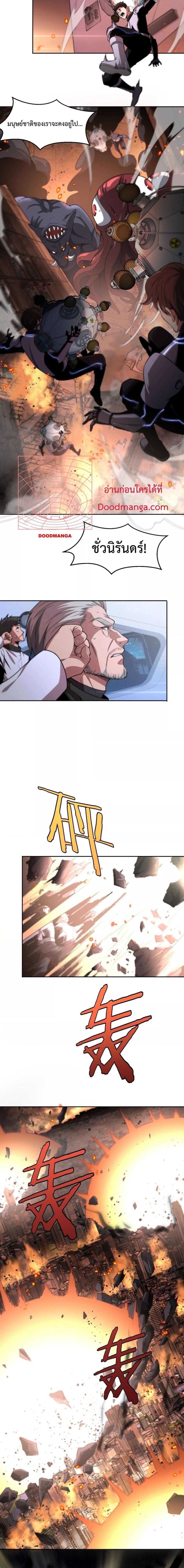 Manga-lc-com อ่านมังงะ อ่านการ์ตูน ออนไลน์ ฟรี DoomsdaySword ตอนที่ 1 2 3 4 5 6 7 8 9 10 11 12 13 14 ฟรี ไม่มีโฆษณา Manga-lc - อ่าน มังงะ อ่าน การ์ตูน ออนไลน์ อ่านมังงะ ฟรี