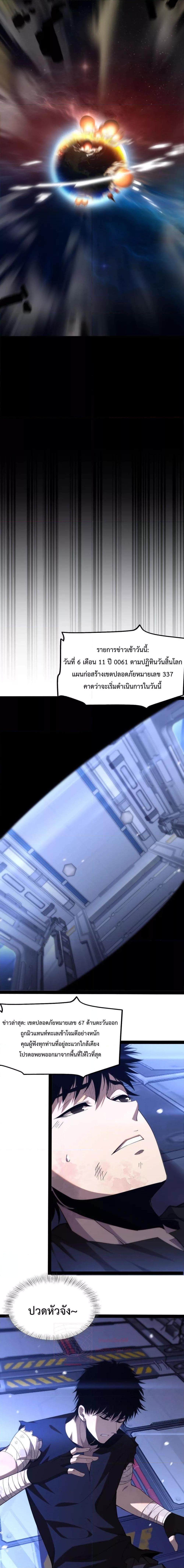 Manga-lc-com อ่านมังงะ อ่านการ์ตูน ออนไลน์ ฟรี DoomsdaySword ตอนที่ 1 2 3 4 5 6 7 8 9 10 11 12 13 14 ฟรี ไม่มีโฆษณา Manga-lc - อ่าน มังงะ อ่าน การ์ตูน ออนไลน์ อ่านมังงะ ฟรี