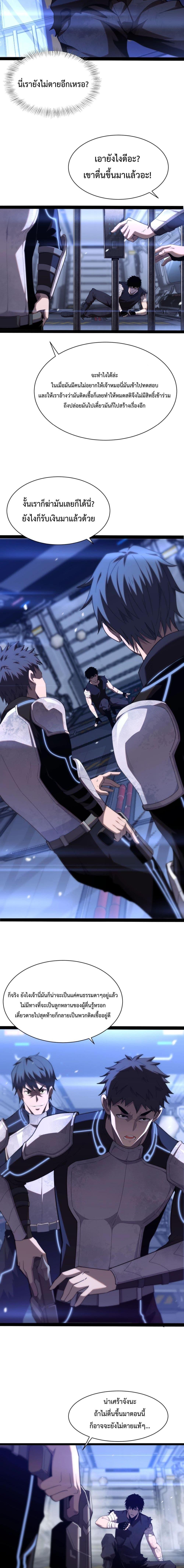 Manga-lc-com อ่านมังงะ อ่านการ์ตูน ออนไลน์ ฟรี DoomsdaySword ตอนที่ 1 2 3 4 5 6 7 8 9 10 11 12 13 14 ฟรี ไม่มีโฆษณา Manga-lc - อ่าน มังงะ อ่าน การ์ตูน ออนไลน์ อ่านมังงะ ฟรี