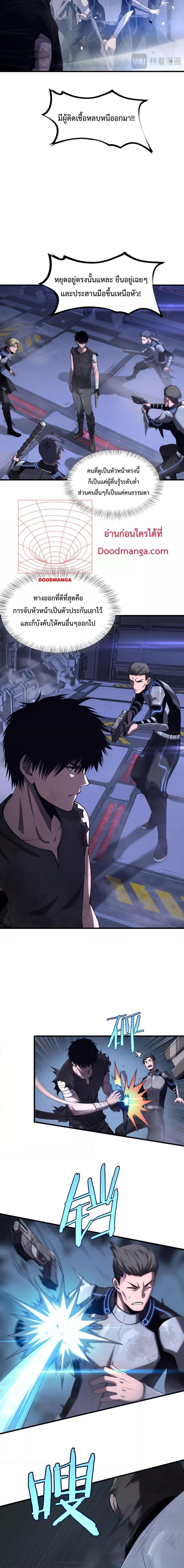 Manga-lc-com อ่านมังงะ อ่านการ์ตูน ออนไลน์ ฟรี DoomsdaySword ตอนที่ 1 2 3 4 5 6 7 8 9 10 11 12 13 14 ฟรี ไม่มีโฆษณา Manga-lc - อ่าน มังงะ อ่าน การ์ตูน ออนไลน์ อ่านมังงะ ฟรี