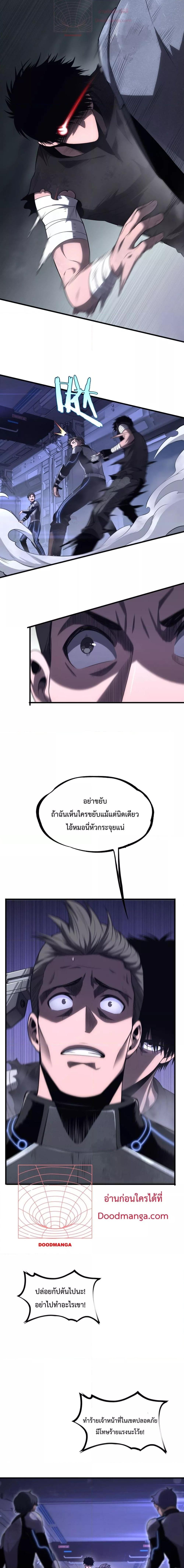 Manga-lc-com อ่านมังงะ อ่านการ์ตูน ออนไลน์ ฟรี DoomsdaySword ตอนที่ 1 2 3 4 5 6 7 8 9 10 11 12 13 14 ฟรี ไม่มีโฆษณา Manga-lc - อ่าน มังงะ อ่าน การ์ตูน ออนไลน์ อ่านมังงะ ฟรี