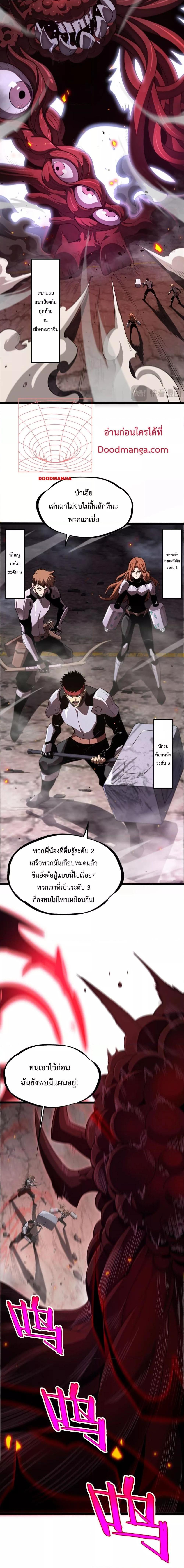Manga-lc-com อ่านมังงะ อ่านการ์ตูน ออนไลน์ ฟรี DoomsdaySword ตอนที่ 1 2 3 4 5 6 7 8 9 10 11 12 13 14 ฟรี ไม่มีโฆษณา Manga-lc - อ่าน มังงะ อ่าน การ์ตูน ออนไลน์ อ่านมังงะ ฟรี