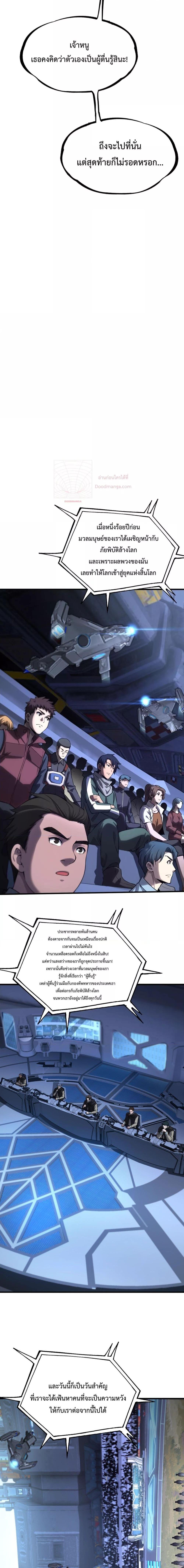 Manga-lc-com อ่านมังงะ อ่านการ์ตูน ออนไลน์ ฟรี DoomsdaySword ตอนที่ 1 2 3 4 5 6 7 8 9 10 11 12 13 14 ฟรี ไม่มีโฆษณา Manga-lc - อ่าน มังงะ อ่าน การ์ตูน ออนไลน์ อ่านมังงะ ฟรี