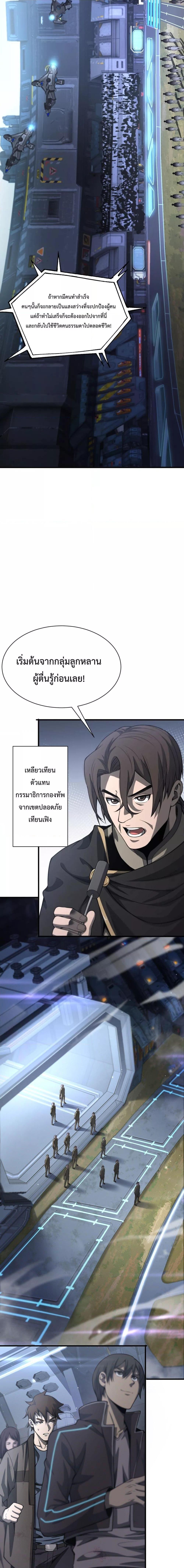 Manga-lc-com อ่านมังงะ อ่านการ์ตูน ออนไลน์ ฟรี DoomsdaySword ตอนที่ 1 2 3 4 5 6 7 8 9 10 11 12 13 14 ฟรี ไม่มีโฆษณา Manga-lc - อ่าน มังงะ อ่าน การ์ตูน ออนไลน์ อ่านมังงะ ฟรี