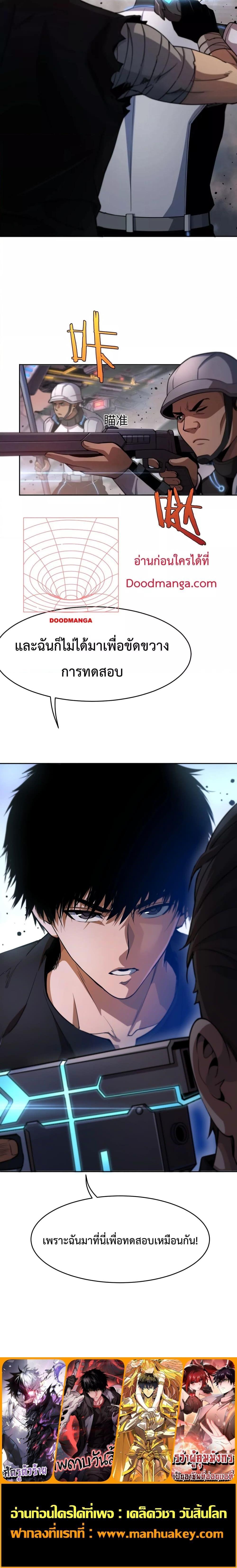 Manga-lc-com อ่านมังงะ อ่านการ์ตูน ออนไลน์ ฟรี DoomsdaySword ตอนที่ 1 2 3 4 5 6 7 8 9 10 11 12 13 14 ฟรี ไม่มีโฆษณา Manga-lc - อ่าน มังงะ อ่าน การ์ตูน ออนไลน์ อ่านมังงะ ฟรี