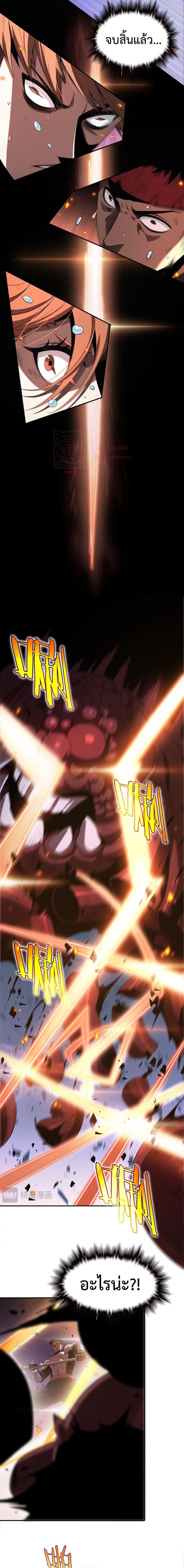 Manga-lc-com อ่านมังงะ อ่านการ์ตูน ออนไลน์ ฟรี DoomsdaySword ตอนที่ 1 2 3 4 5 6 7 8 9 10 11 12 13 14 ฟรี ไม่มีโฆษณา Manga-lc - อ่าน มังงะ อ่าน การ์ตูน ออนไลน์ อ่านมังงะ ฟรี