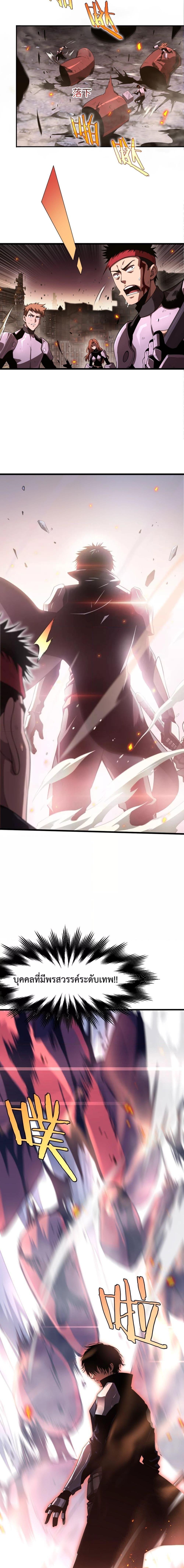 Manga-lc-com อ่านมังงะ อ่านการ์ตูน ออนไลน์ ฟรี DoomsdaySword ตอนที่ 1 2 3 4 5 6 7 8 9 10 11 12 13 14 ฟรี ไม่มีโฆษณา Manga-lc - อ่าน มังงะ อ่าน การ์ตูน ออนไลน์ อ่านมังงะ ฟรี