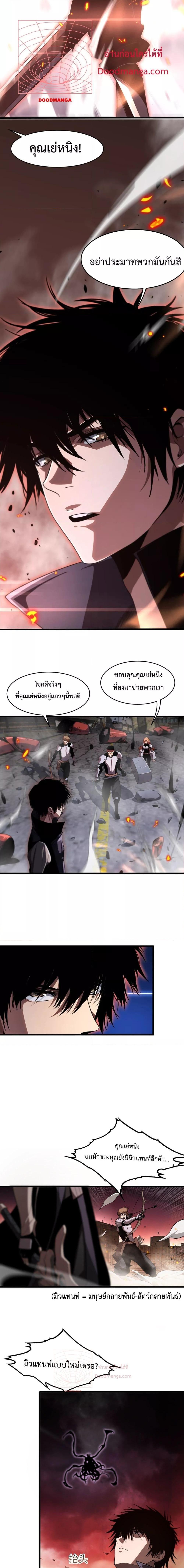 Manga-lc-com อ่านมังงะ อ่านการ์ตูน ออนไลน์ ฟรี DoomsdaySword ตอนที่ 1 2 3 4 5 6 7 8 9 10 11 12 13 14 ฟรี ไม่มีโฆษณา Manga-lc - อ่าน มังงะ อ่าน การ์ตูน ออนไลน์ อ่านมังงะ ฟรี