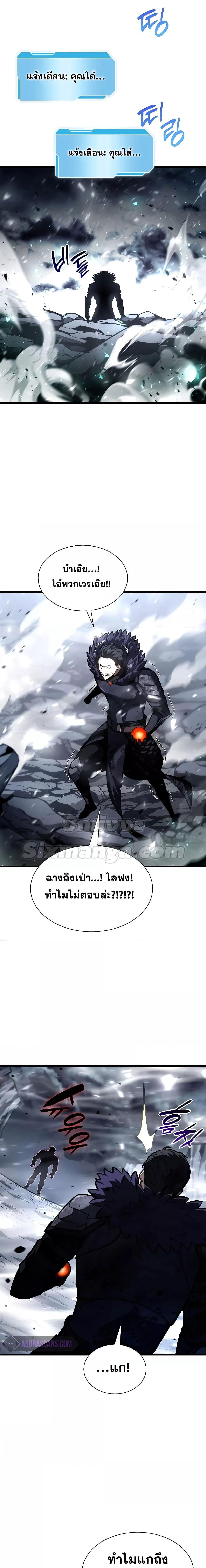 Manga-lc-com อ่านมังงะ อ่านการ์ตูน ออนไลน์ ฟรี I Returned as an FFF-Class Witch Doctor ตอนที่ 1 2 3 4 5 6 7 8 9 10 11 12 13 14 ฟรี ไม่มีโฆษณา Manga-lc - อ่าน มังงะ อ่าน การ์ตูน ออนไลน์ อ่านมังงะ ฟรี