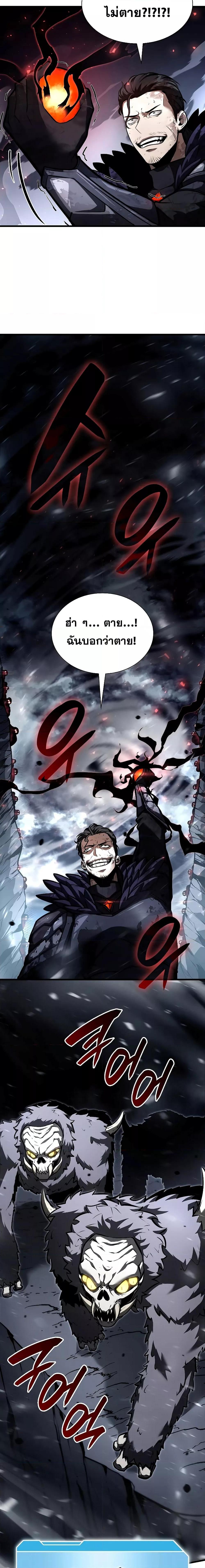 Manga-lc-com อ่านมังงะ อ่านการ์ตูน ออนไลน์ ฟรี I Returned as an FFF-Class Witch Doctor ตอนที่ 1 2 3 4 5 6 7 8 9 10 11 12 13 14 ฟรี ไม่มีโฆษณา Manga-lc - อ่าน มังงะ อ่าน การ์ตูน ออนไลน์ อ่านมังงะ ฟรี