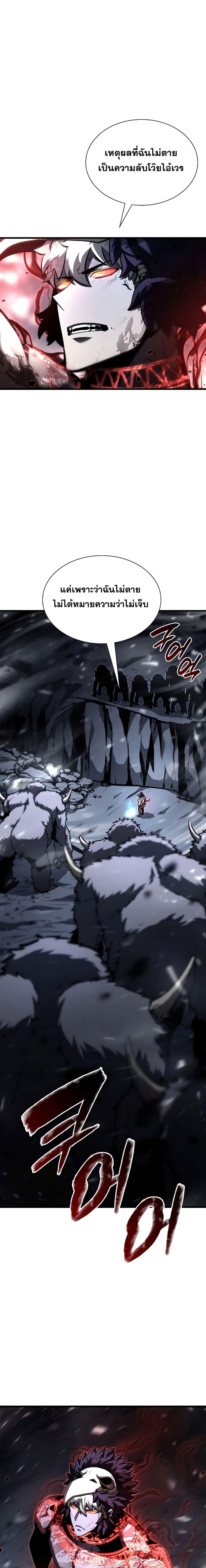 Manga-lc-com อ่านมังงะ อ่านการ์ตูน ออนไลน์ ฟรี I Returned as an FFF-Class Witch Doctor ตอนที่ 1 2 3 4 5 6 7 8 9 10 11 12 13 14 ฟรี ไม่มีโฆษณา Manga-lc - อ่าน มังงะ อ่าน การ์ตูน ออนไลน์ อ่านมังงะ ฟรี