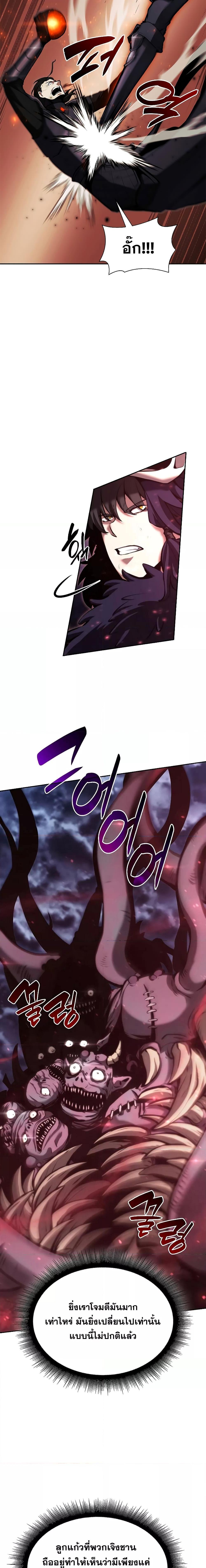 Manga-lc-com อ่านมังงะ อ่านการ์ตูน ออนไลน์ ฟรี I Returned as an FFF-Class Witch Doctor ตอนที่ 1 2 3 4 5 6 7 8 9 10 11 12 13 14 ฟรี ไม่มีโฆษณา Manga-lc - อ่าน มังงะ อ่าน การ์ตูน ออนไลน์ อ่านมังงะ ฟรี