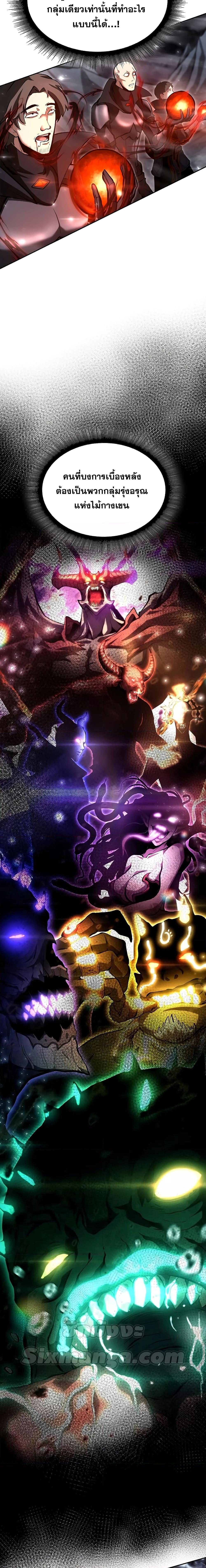 Manga-lc-com อ่านมังงะ อ่านการ์ตูน ออนไลน์ ฟรี I Returned as an FFF-Class Witch Doctor ตอนที่ 1 2 3 4 5 6 7 8 9 10 11 12 13 14 ฟรี ไม่มีโฆษณา Manga-lc - อ่าน มังงะ อ่าน การ์ตูน ออนไลน์ อ่านมังงะ ฟรี