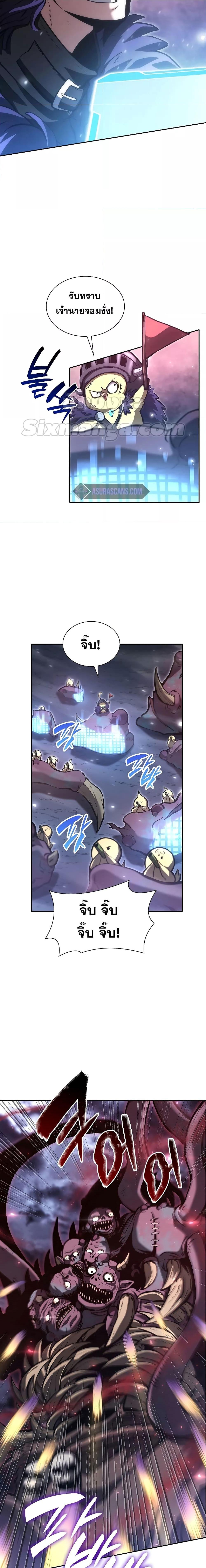 Manga-lc-com อ่านมังงะ อ่านการ์ตูน ออนไลน์ ฟรี I Returned as an FFF-Class Witch Doctor ตอนที่ 1 2 3 4 5 6 7 8 9 10 11 12 13 14 ฟรี ไม่มีโฆษณา Manga-lc - อ่าน มังงะ อ่าน การ์ตูน ออนไลน์ อ่านมังงะ ฟรี