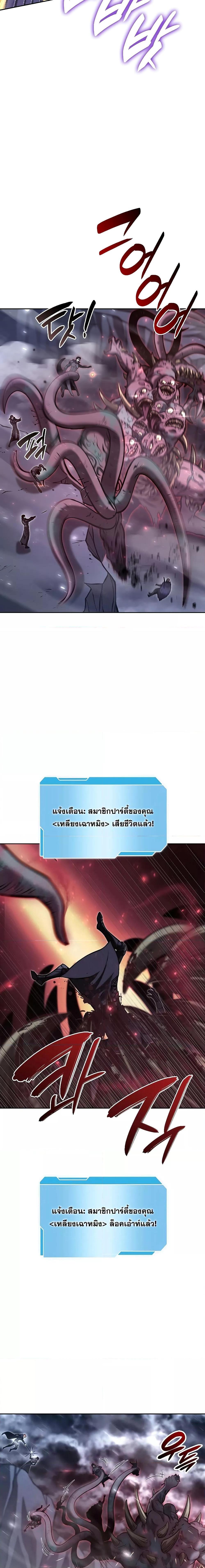 Manga-lc-com อ่านมังงะ อ่านการ์ตูน ออนไลน์ ฟรี I Returned as an FFF-Class Witch Doctor ตอนที่ 1 2 3 4 5 6 7 8 9 10 11 12 13 14 ฟรี ไม่มีโฆษณา Manga-lc - อ่าน มังงะ อ่าน การ์ตูน ออนไลน์ อ่านมังงะ ฟรี