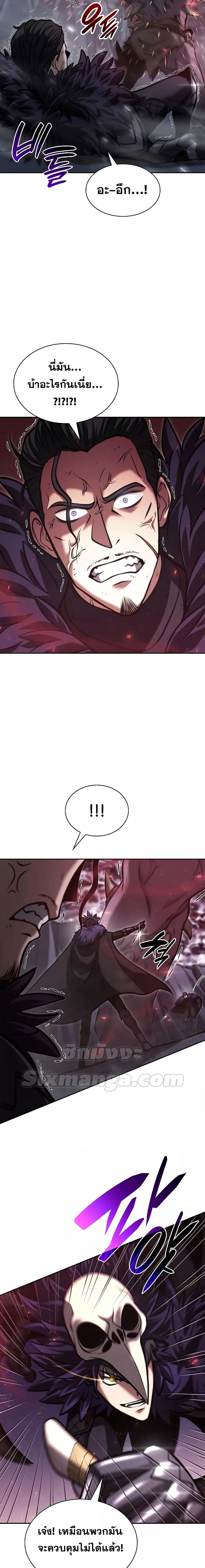 Manga-lc-com อ่านมังงะ อ่านการ์ตูน ออนไลน์ ฟรี I Returned as an FFF-Class Witch Doctor ตอนที่ 1 2 3 4 5 6 7 8 9 10 11 12 13 14 ฟรี ไม่มีโฆษณา Manga-lc - อ่าน มังงะ อ่าน การ์ตูน ออนไลน์ อ่านมังงะ ฟรี