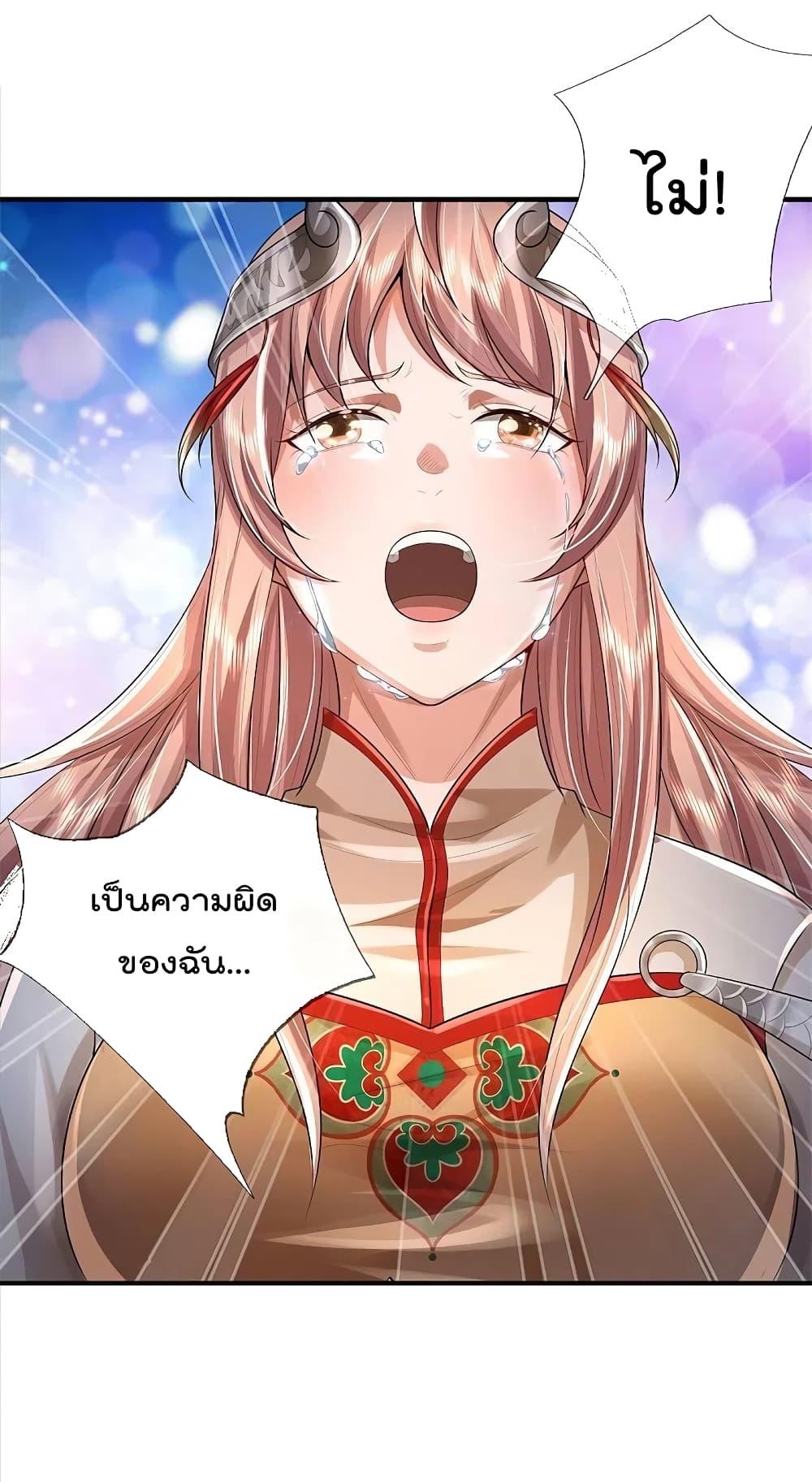 Manga-lc-com อ่านมังงะ อ่านการ์ตูน ออนไลน์ ฟรี I’m the Great Immortal ตอนที่ 1 2 3 4 5 6 7 8 9 10 11 12 13 14 ฟรี ไม่มีโฆษณา Manga-lc - อ่าน มังงะ อ่าน การ์ตูน ออนไลน์ อ่านมังงะ ฟรี