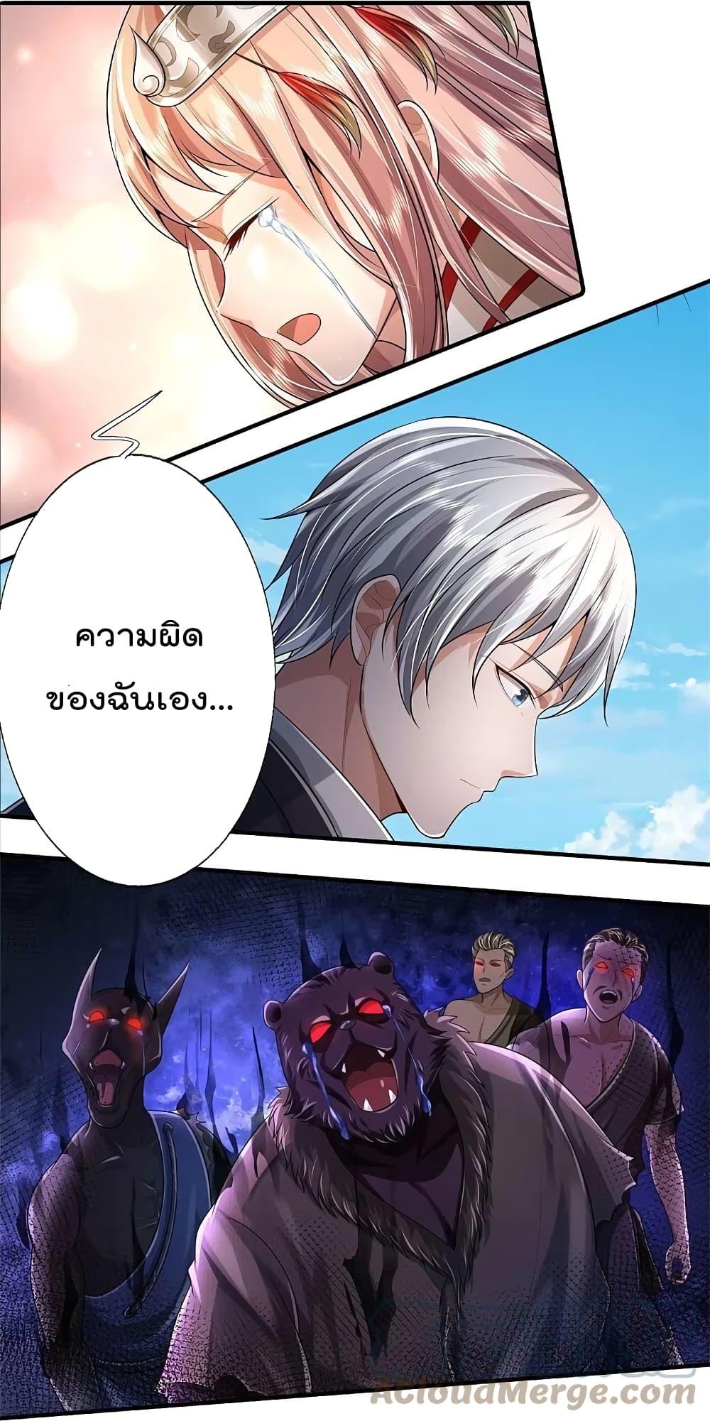Manga-lc-com อ่านมังงะ อ่านการ์ตูน ออนไลน์ ฟรี I’m the Great Immortal ตอนที่ 1 2 3 4 5 6 7 8 9 10 11 12 13 14 ฟรี ไม่มีโฆษณา Manga-lc - อ่าน มังงะ อ่าน การ์ตูน ออนไลน์ อ่านมังงะ ฟรี