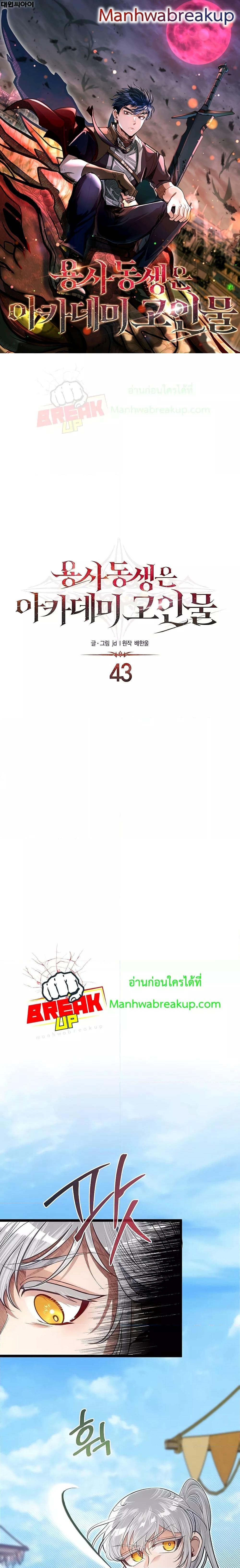 Manga-lc-com อ่านมังงะ อ่านการ์ตูน ออนไลน์ ฟรี My Little Brother Is The Academy’s Hotshot ตอนที่ 1 2 3 4 5 6 7 8 9 10 11 12 13 14 ฟรี ไม่มีโฆษณา Manga-lc - อ่าน มังงะ อ่าน การ์ตูน ออนไลน์ อ่านมังงะ ฟรี