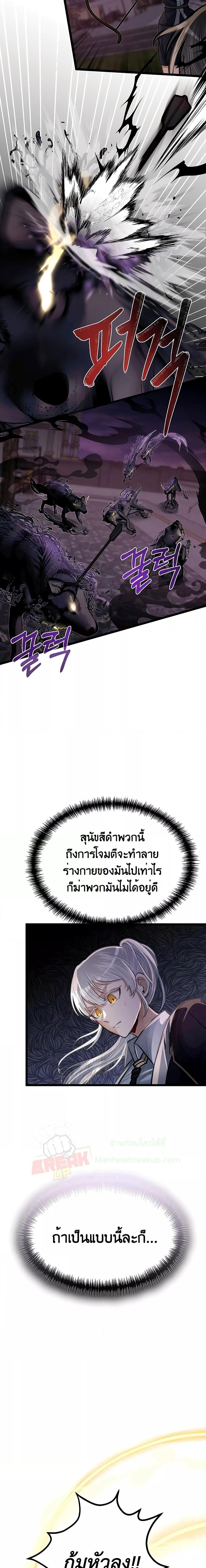 Manga-lc-com อ่านมังงะ อ่านการ์ตูน ออนไลน์ ฟรี My Little Brother Is The Academy’s Hotshot ตอนที่ 1 2 3 4 5 6 7 8 9 10 11 12 13 14 ฟรี ไม่มีโฆษณา Manga-lc - อ่าน มังงะ อ่าน การ์ตูน ออนไลน์ อ่านมังงะ ฟรี