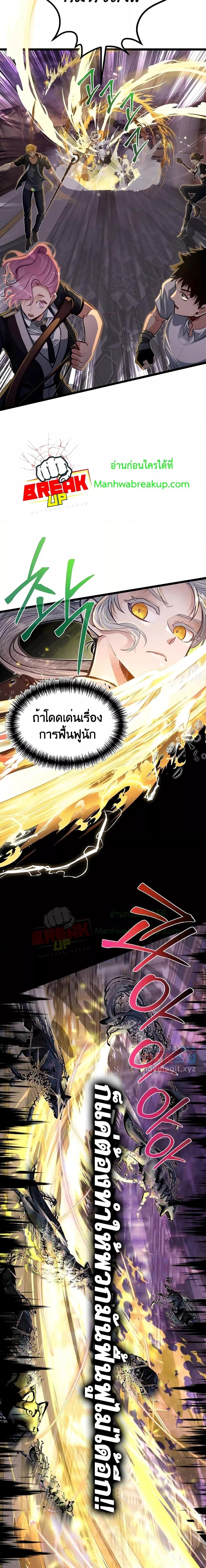 Manga-lc-com อ่านมังงะ อ่านการ์ตูน ออนไลน์ ฟรี My Little Brother Is The Academy’s Hotshot ตอนที่ 1 2 3 4 5 6 7 8 9 10 11 12 13 14 ฟรี ไม่มีโฆษณา Manga-lc - อ่าน มังงะ อ่าน การ์ตูน ออนไลน์ อ่านมังงะ ฟรี