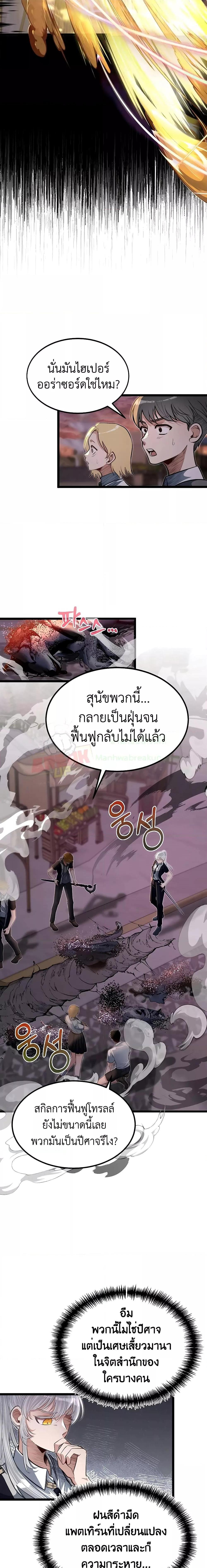 Manga-lc-com อ่านมังงะ อ่านการ์ตูน ออนไลน์ ฟรี My Little Brother Is The Academy’s Hotshot ตอนที่ 1 2 3 4 5 6 7 8 9 10 11 12 13 14 ฟรี ไม่มีโฆษณา Manga-lc - อ่าน มังงะ อ่าน การ์ตูน ออนไลน์ อ่านมังงะ ฟรี