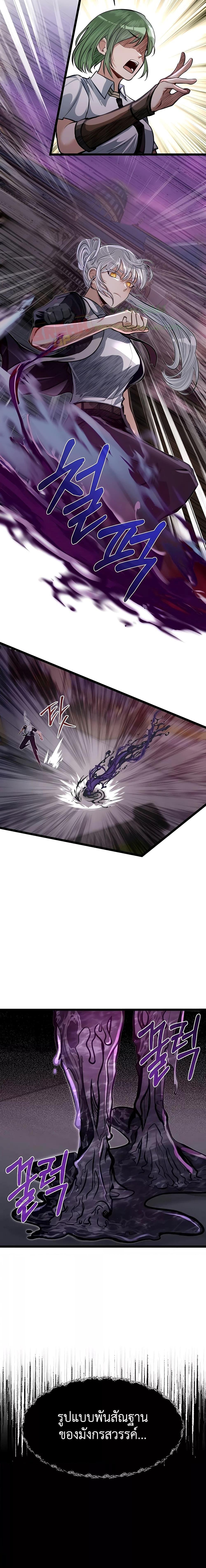 Manga-lc-com อ่านมังงะ อ่านการ์ตูน ออนไลน์ ฟรี My Little Brother Is The Academy’s Hotshot ตอนที่ 1 2 3 4 5 6 7 8 9 10 11 12 13 14 ฟรี ไม่มีโฆษณา Manga-lc - อ่าน มังงะ อ่าน การ์ตูน ออนไลน์ อ่านมังงะ ฟรี