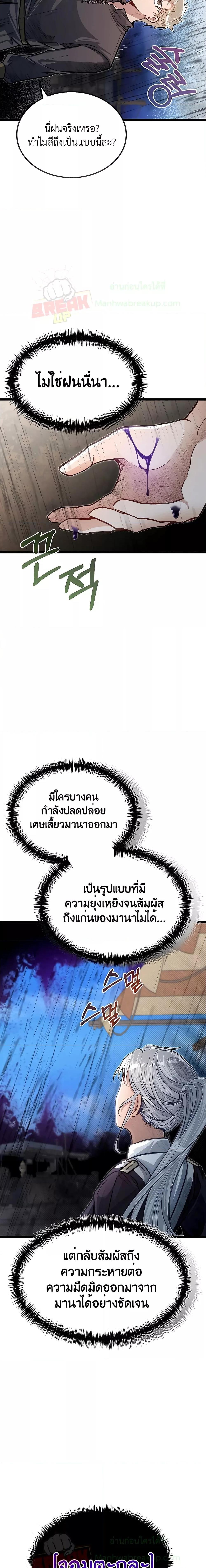 Manga-lc-com อ่านมังงะ อ่านการ์ตูน ออนไลน์ ฟรี My Little Brother Is The Academy’s Hotshot ตอนที่ 1 2 3 4 5 6 7 8 9 10 11 12 13 14 ฟรี ไม่มีโฆษณา Manga-lc - อ่าน มังงะ อ่าน การ์ตูน ออนไลน์ อ่านมังงะ ฟรี