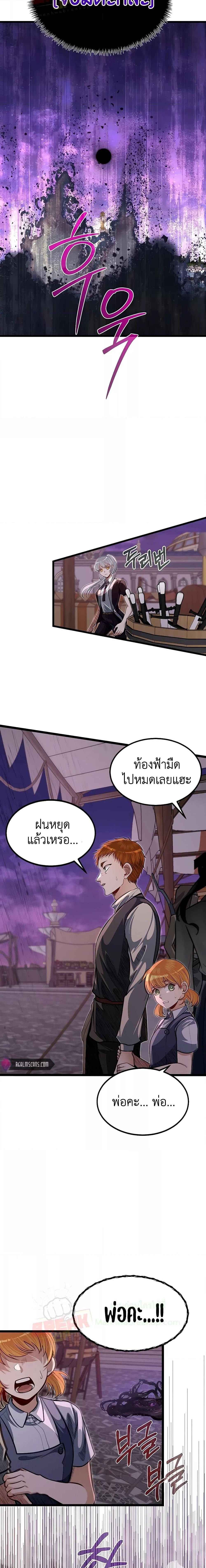Manga-lc-com อ่านมังงะ อ่านการ์ตูน ออนไลน์ ฟรี My Little Brother Is The Academy’s Hotshot ตอนที่ 1 2 3 4 5 6 7 8 9 10 11 12 13 14 ฟรี ไม่มีโฆษณา Manga-lc - อ่าน มังงะ อ่าน การ์ตูน ออนไลน์ อ่านมังงะ ฟรี