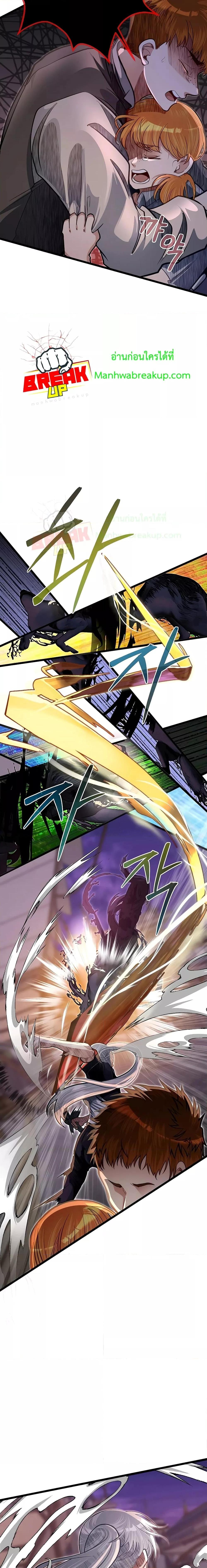 Manga-lc-com อ่านมังงะ อ่านการ์ตูน ออนไลน์ ฟรี My Little Brother Is The Academy’s Hotshot ตอนที่ 1 2 3 4 5 6 7 8 9 10 11 12 13 14 ฟรี ไม่มีโฆษณา Manga-lc - อ่าน มังงะ อ่าน การ์ตูน ออนไลน์ อ่านมังงะ ฟรี