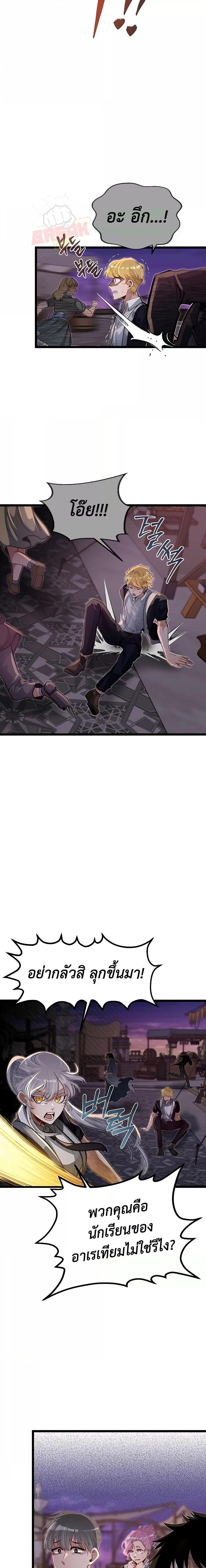 Manga-lc-com อ่านมังงะ อ่านการ์ตูน ออนไลน์ ฟรี My Little Brother Is The Academy’s Hotshot ตอนที่ 1 2 3 4 5 6 7 8 9 10 11 12 13 14 ฟรี ไม่มีโฆษณา Manga-lc - อ่าน มังงะ อ่าน การ์ตูน ออนไลน์ อ่านมังงะ ฟรี