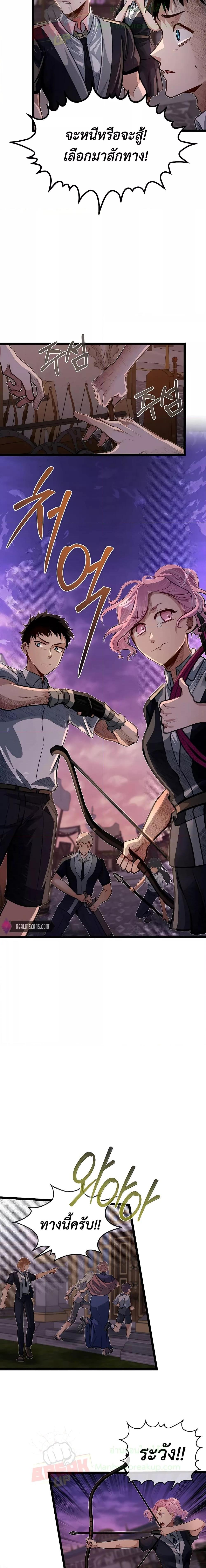 Manga-lc-com อ่านมังงะ อ่านการ์ตูน ออนไลน์ ฟรี My Little Brother Is The Academy’s Hotshot ตอนที่ 1 2 3 4 5 6 7 8 9 10 11 12 13 14 ฟรี ไม่มีโฆษณา Manga-lc - อ่าน มังงะ อ่าน การ์ตูน ออนไลน์ อ่านมังงะ ฟรี