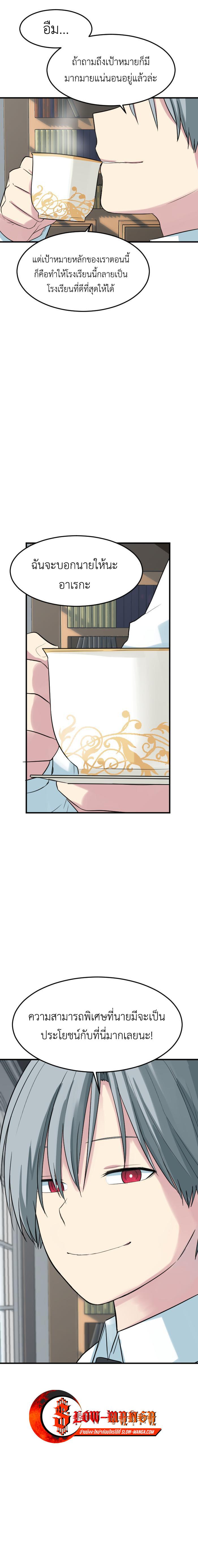 Manga-lc-com อ่านมังงะ อ่านการ์ตูน ออนไลน์ ฟรี GoodBad Fortune ตอนที่ 1 2 3 4 5 6 7 8 9 10 11 12 13 14 ฟรี ไม่มีโฆษณา Manga-lc - อ่าน มังงะ อ่าน การ์ตูน ออนไลน์ อ่านมังงะ ฟรี