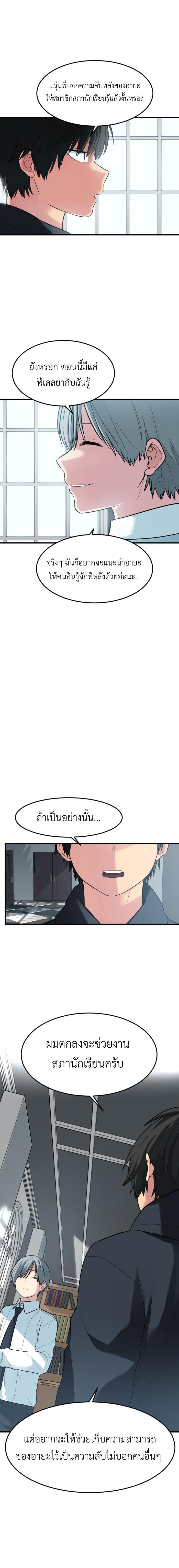 Manga-lc-com อ่านมังงะ อ่านการ์ตูน ออนไลน์ ฟรี GoodBad Fortune ตอนที่ 1 2 3 4 5 6 7 8 9 10 11 12 13 14 ฟรี ไม่มีโฆษณา Manga-lc - อ่าน มังงะ อ่าน การ์ตูน ออนไลน์ อ่านมังงะ ฟรี