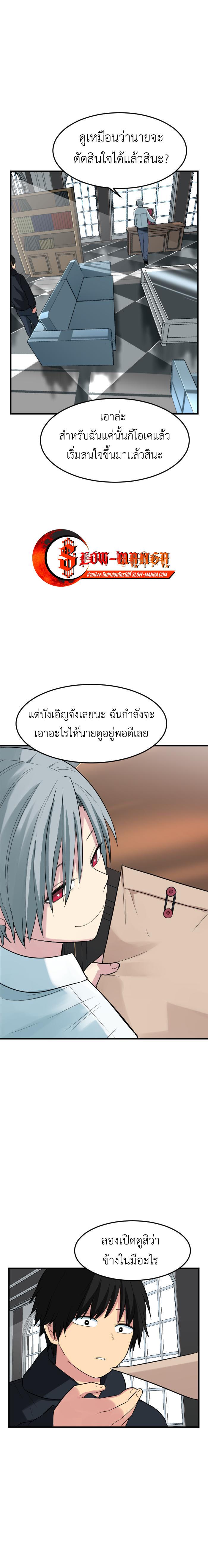 Manga-lc-com อ่านมังงะ อ่านการ์ตูน ออนไลน์ ฟรี GoodBad Fortune ตอนที่ 1 2 3 4 5 6 7 8 9 10 11 12 13 14 ฟรี ไม่มีโฆษณา Manga-lc - อ่าน มังงะ อ่าน การ์ตูน ออนไลน์ อ่านมังงะ ฟรี