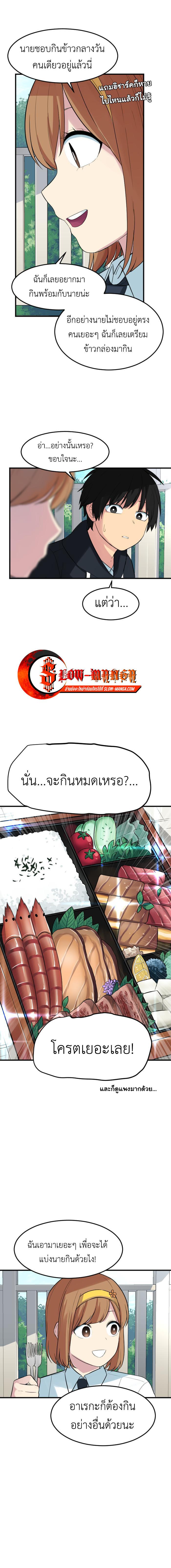 Manga-lc-com อ่านมังงะ อ่านการ์ตูน ออนไลน์ ฟรี GoodBad Fortune ตอนที่ 1 2 3 4 5 6 7 8 9 10 11 12 13 14 ฟรี ไม่มีโฆษณา Manga-lc - อ่าน มังงะ อ่าน การ์ตูน ออนไลน์ อ่านมังงะ ฟรี