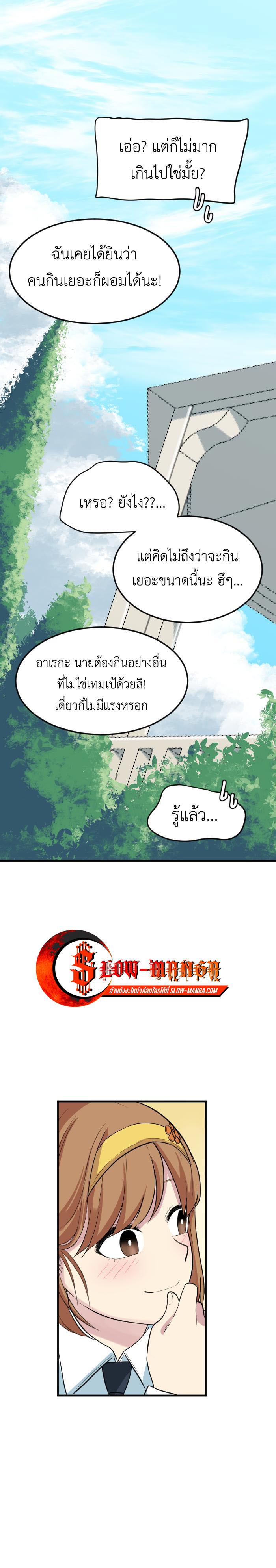 Manga-lc-com อ่านมังงะ อ่านการ์ตูน ออนไลน์ ฟรี GoodBad Fortune ตอนที่ 1 2 3 4 5 6 7 8 9 10 11 12 13 14 ฟรี ไม่มีโฆษณา Manga-lc - อ่าน มังงะ อ่าน การ์ตูน ออนไลน์ อ่านมังงะ ฟรี