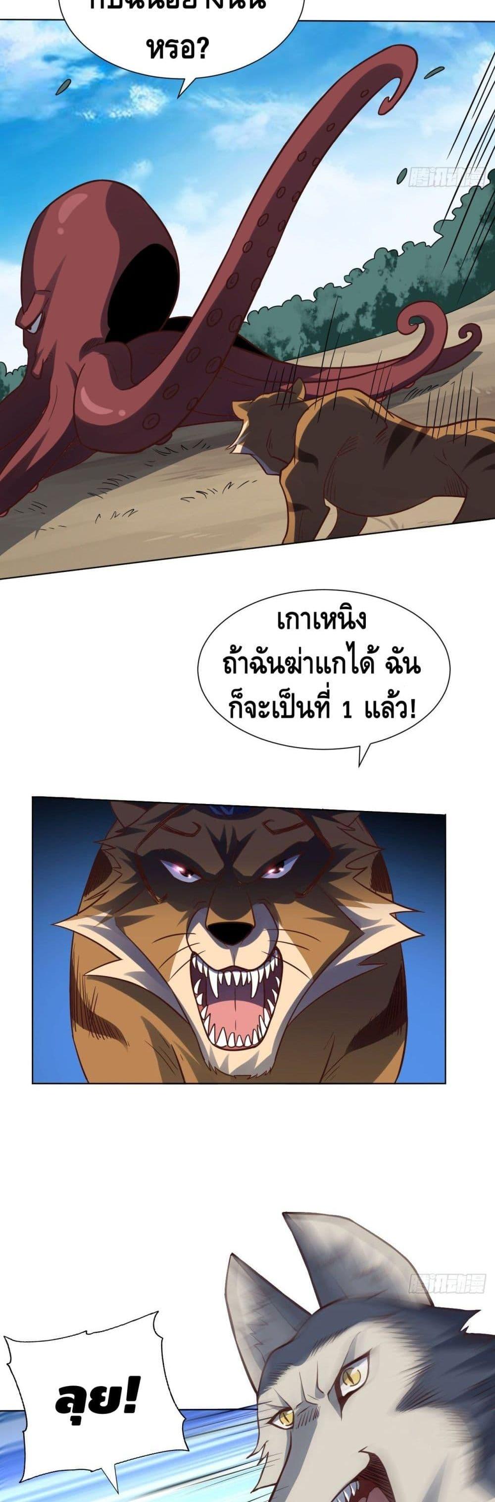 Manga-lc-com อ่านมังงะ อ่านการ์ตูน ออนไลน์ ฟรี High Energy Strikes ตอนที่ 1 2 3 4 5 6 7 8 9 10 11 12 13 14 ฟรี ไม่มีโฆษณา Manga-lc - อ่าน มังงะ อ่าน การ์ตูน ออนไลน์ อ่านมังงะ ฟรี