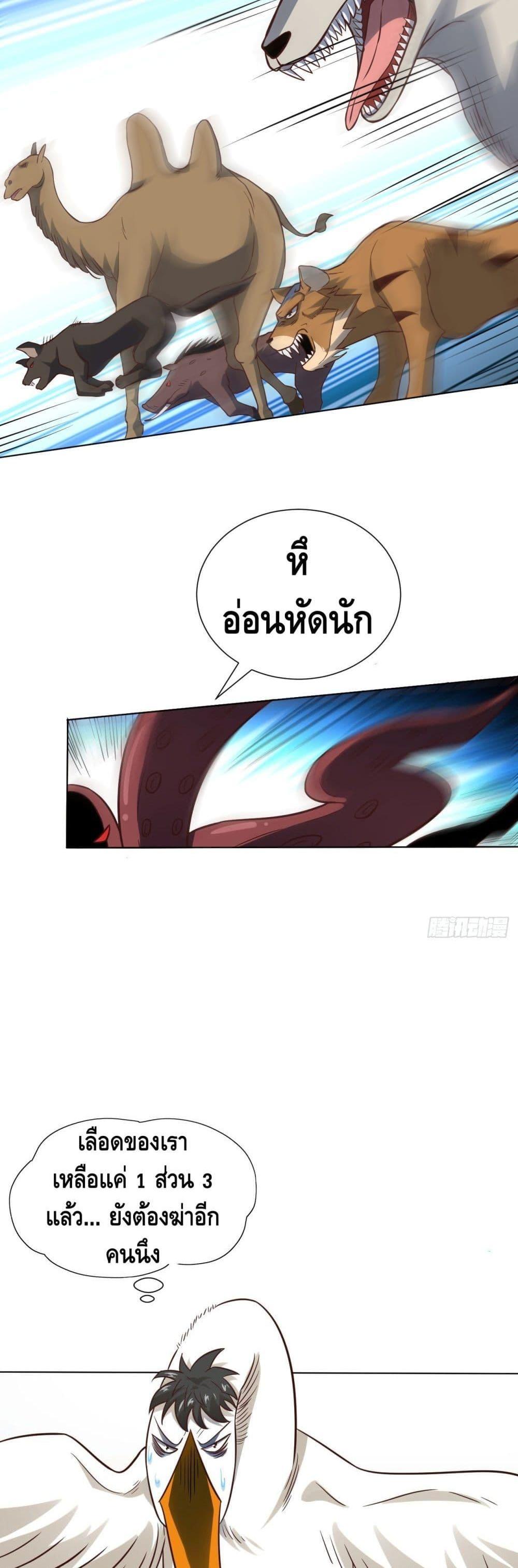 Manga-lc-com อ่านมังงะ อ่านการ์ตูน ออนไลน์ ฟรี High Energy Strikes ตอนที่ 1 2 3 4 5 6 7 8 9 10 11 12 13 14 ฟรี ไม่มีโฆษณา Manga-lc - อ่าน มังงะ อ่าน การ์ตูน ออนไลน์ อ่านมังงะ ฟรี