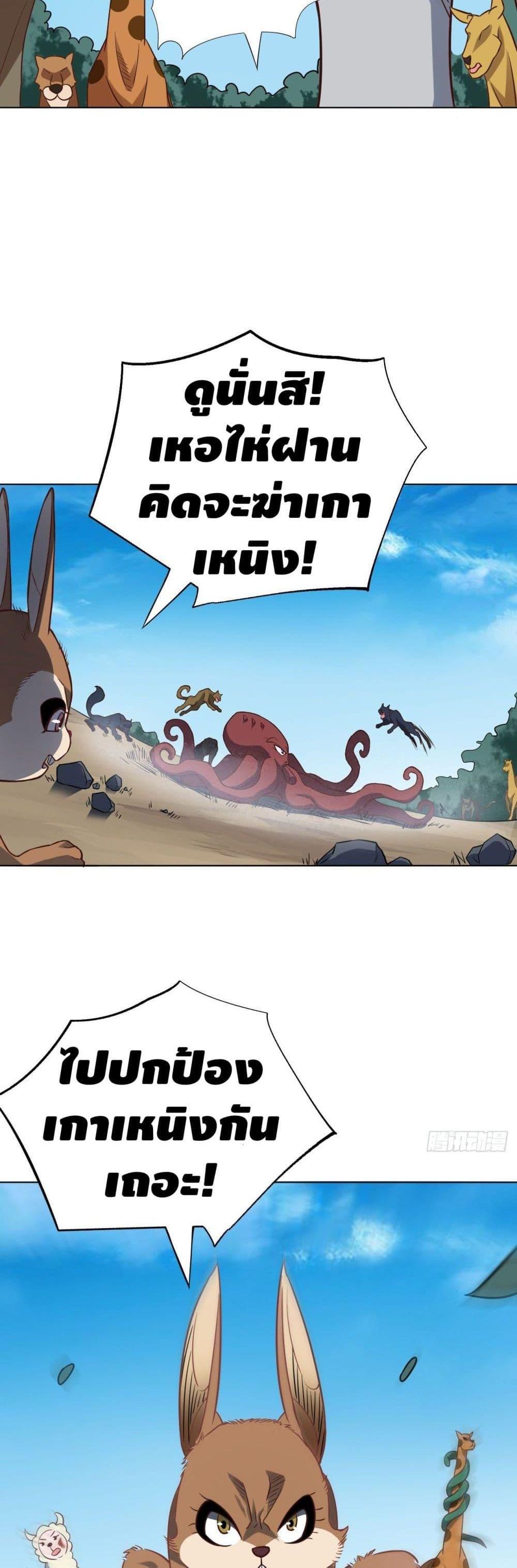 Manga-lc-com อ่านมังงะ อ่านการ์ตูน ออนไลน์ ฟรี High Energy Strikes ตอนที่ 1 2 3 4 5 6 7 8 9 10 11 12 13 14 ฟรี ไม่มีโฆษณา Manga-lc - อ่าน มังงะ อ่าน การ์ตูน ออนไลน์ อ่านมังงะ ฟรี