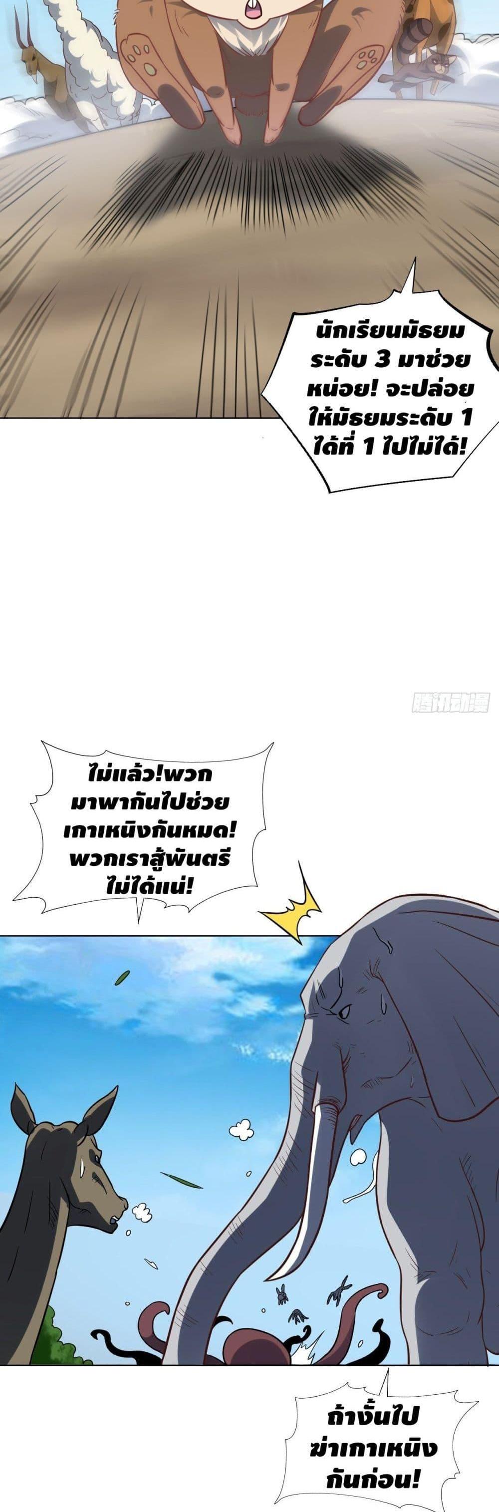 Manga-lc-com อ่านมังงะ อ่านการ์ตูน ออนไลน์ ฟรี High Energy Strikes ตอนที่ 1 2 3 4 5 6 7 8 9 10 11 12 13 14 ฟรี ไม่มีโฆษณา Manga-lc - อ่าน มังงะ อ่าน การ์ตูน ออนไลน์ อ่านมังงะ ฟรี