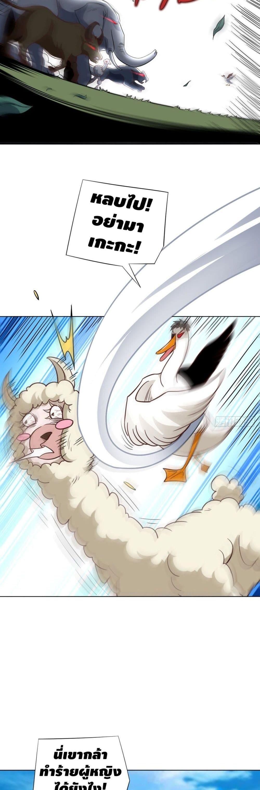 Manga-lc-com อ่านมังงะ อ่านการ์ตูน ออนไลน์ ฟรี High Energy Strikes ตอนที่ 1 2 3 4 5 6 7 8 9 10 11 12 13 14 ฟรี ไม่มีโฆษณา Manga-lc - อ่าน มังงะ อ่าน การ์ตูน ออนไลน์ อ่านมังงะ ฟรี