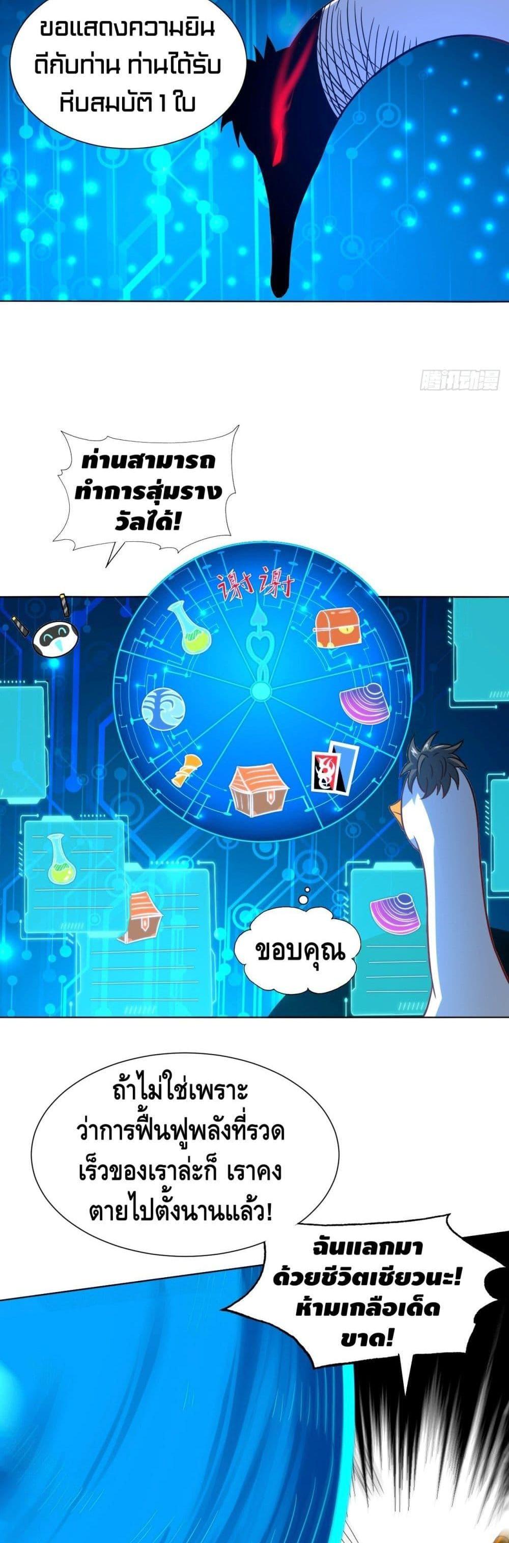 Manga-lc-com อ่านมังงะ อ่านการ์ตูน ออนไลน์ ฟรี High Energy Strikes ตอนที่ 1 2 3 4 5 6 7 8 9 10 11 12 13 14 ฟรี ไม่มีโฆษณา Manga-lc - อ่าน มังงะ อ่าน การ์ตูน ออนไลน์ อ่านมังงะ ฟรี