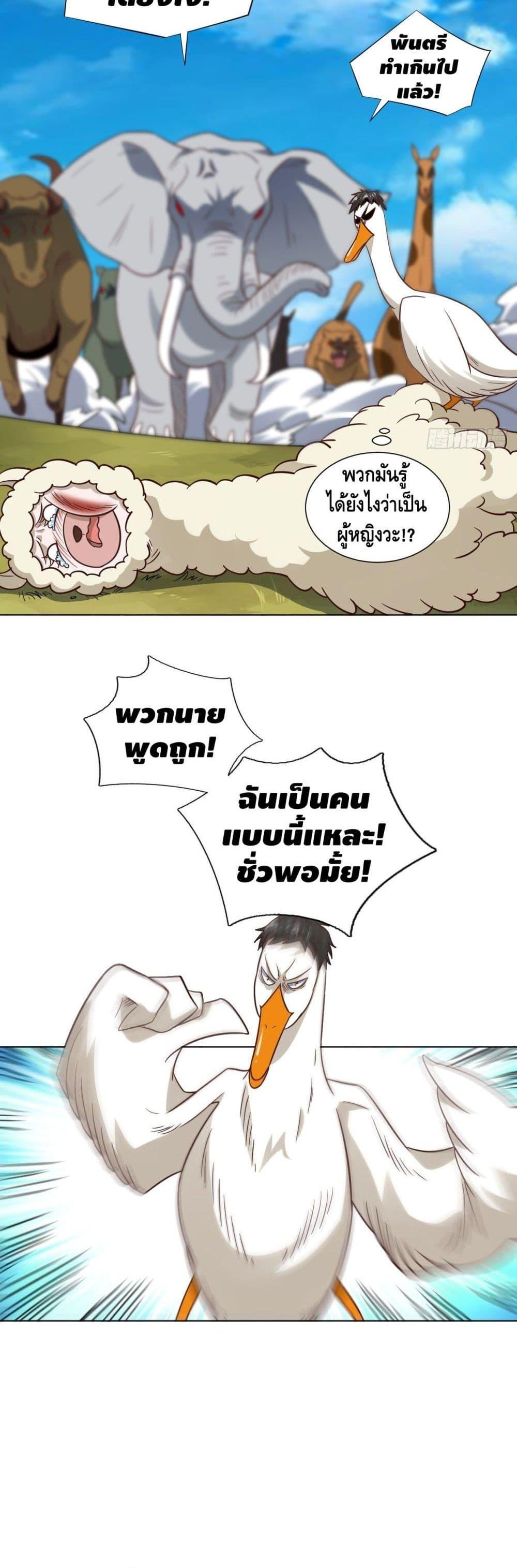 Manga-lc-com อ่านมังงะ อ่านการ์ตูน ออนไลน์ ฟรี High Energy Strikes ตอนที่ 1 2 3 4 5 6 7 8 9 10 11 12 13 14 ฟรี ไม่มีโฆษณา Manga-lc - อ่าน มังงะ อ่าน การ์ตูน ออนไลน์ อ่านมังงะ ฟรี