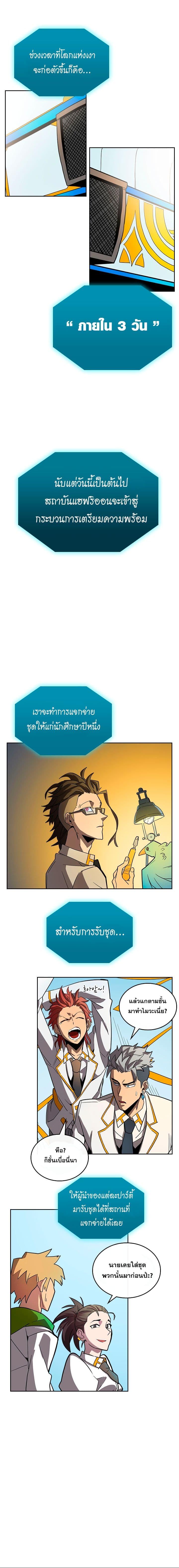 Manga-lc-com อ่านมังงะ อ่านการ์ตูน ออนไลน์ ฟรี A Returner’s Magic Should Be Special ตอนที่ 1 2 3 4 5 6 7 8 9 10 11 12 13 14 ฟรี ไม่มีโฆษณา Manga-lc - อ่าน มังงะ อ่าน การ์ตูน ออนไลน์ อ่านมังงะ ฟรี