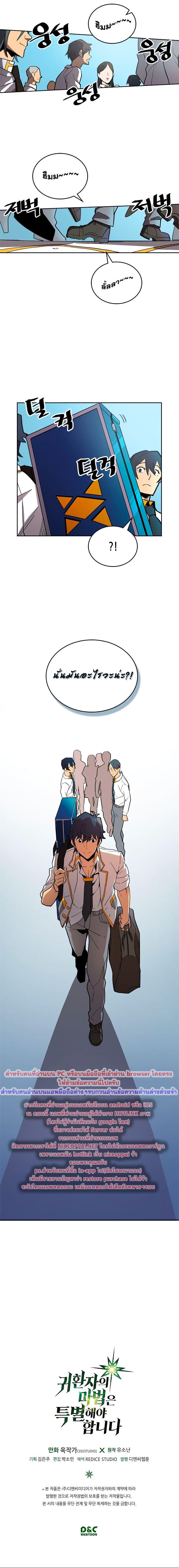 Manga-lc-com อ่านมังงะ อ่านการ์ตูน ออนไลน์ ฟรี A Returner’s Magic Should Be Special ตอนที่ 1 2 3 4 5 6 7 8 9 10 11 12 13 14 ฟรี ไม่มีโฆษณา Manga-lc - อ่าน มังงะ อ่าน การ์ตูน ออนไลน์ อ่านมังงะ ฟรี