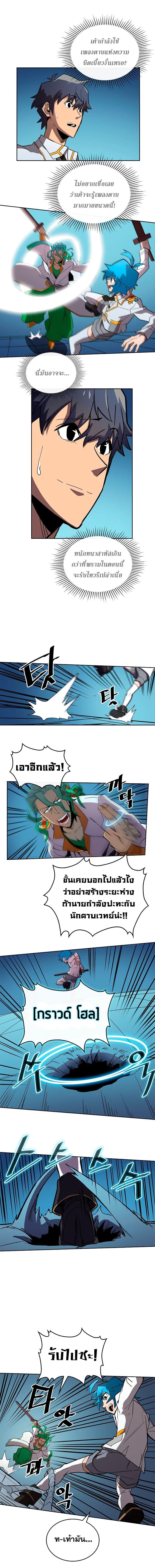 Manga-lc-com อ่านมังงะ อ่านการ์ตูน ออนไลน์ ฟรี A Returner’s Magic Should Be Special ตอนที่ 1 2 3 4 5 6 7 8 9 10 11 12 13 14 ฟรี ไม่มีโฆษณา Manga-lc - อ่าน มังงะ อ่าน การ์ตูน ออนไลน์ อ่านมังงะ ฟรี