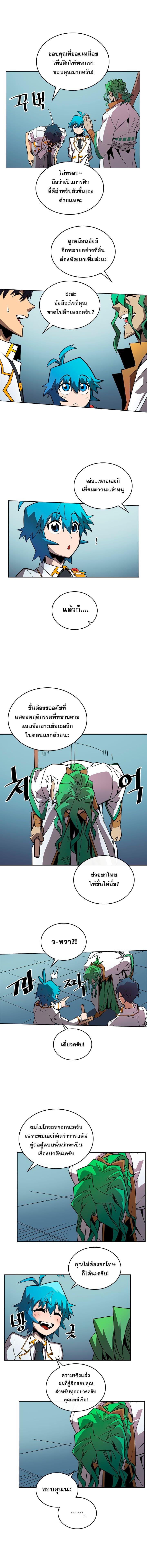 Manga-lc-com อ่านมังงะ อ่านการ์ตูน ออนไลน์ ฟรี A Returner’s Magic Should Be Special ตอนที่ 1 2 3 4 5 6 7 8 9 10 11 12 13 14 ฟรี ไม่มีโฆษณา Manga-lc - อ่าน มังงะ อ่าน การ์ตูน ออนไลน์ อ่านมังงะ ฟรี
