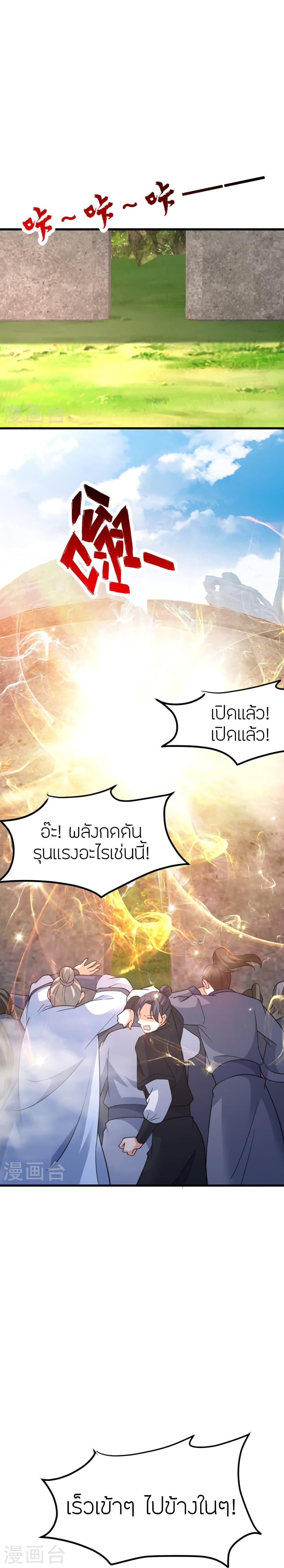 Manga-lc-com อ่านมังงะ อ่านการ์ตูน ออนไลน์ ฟรี Banished Disciple’s Counterattack ราชาอมตะผู้ถูกขับไล่ ตอนที่ 1 2 3 4 5 6 7 8 9 10 11 12 13 14 ฟรี ไม่มีโฆษณา Manga-lc - อ่าน มังงะ อ่าน การ์ตูน ออนไลน์ อ่านมังงะ ฟรี